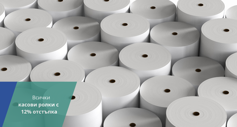 Касови ролки